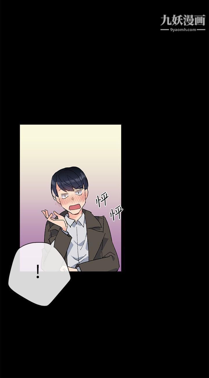 小一輪的純愛女孩第11話-陪我一晚不為過吧?