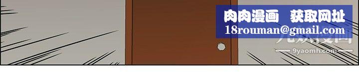 今天,加班好咩?第24話-紹延,英日和吳代理[下]