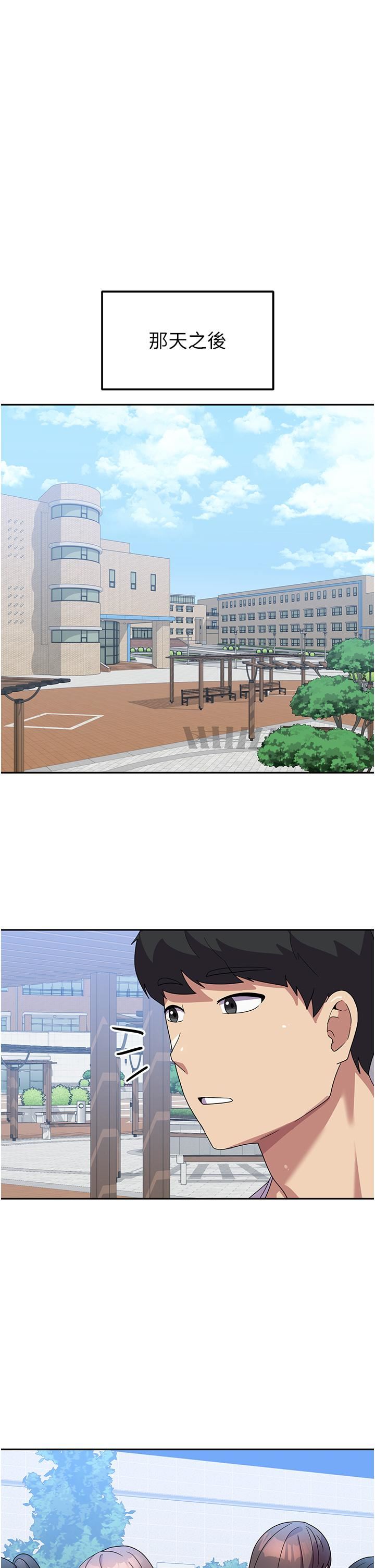 國軍女大生第8話-我全身都濕瞭