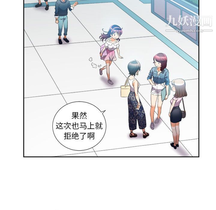 由莉的秘密第14话