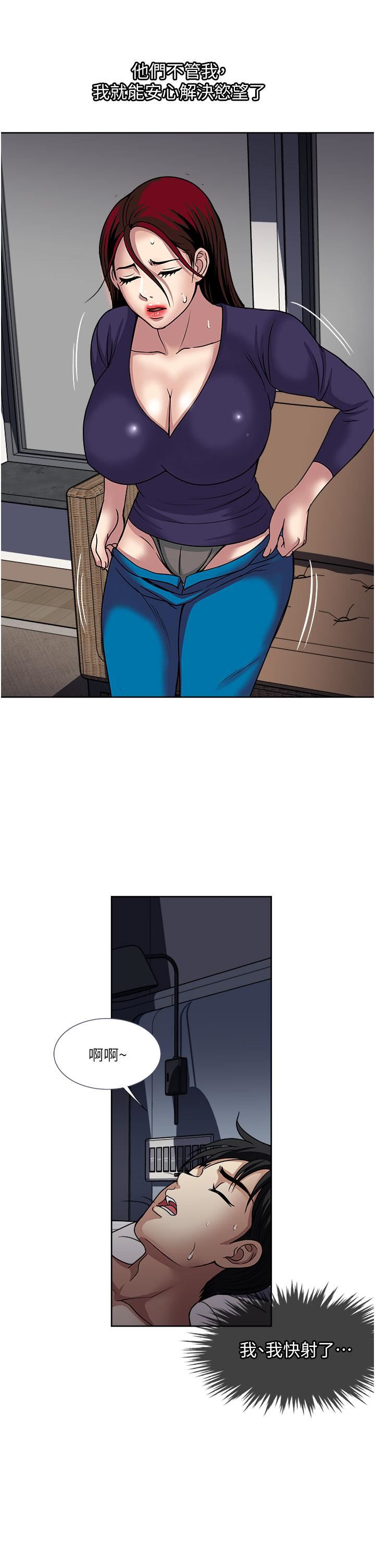 一次就好第41话-想被操到精神恍惚!