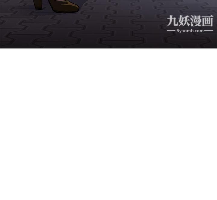 小一輪的純愛女孩第12話-這麼想跟我做嗎?