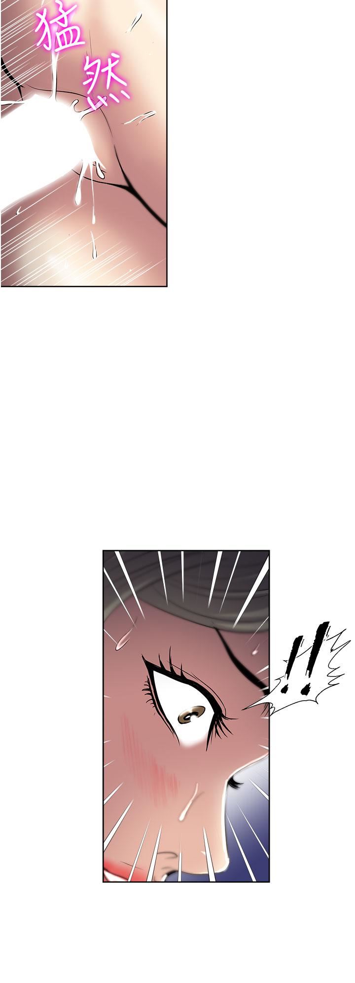 一次就好第41话-想被操到精神恍惚!