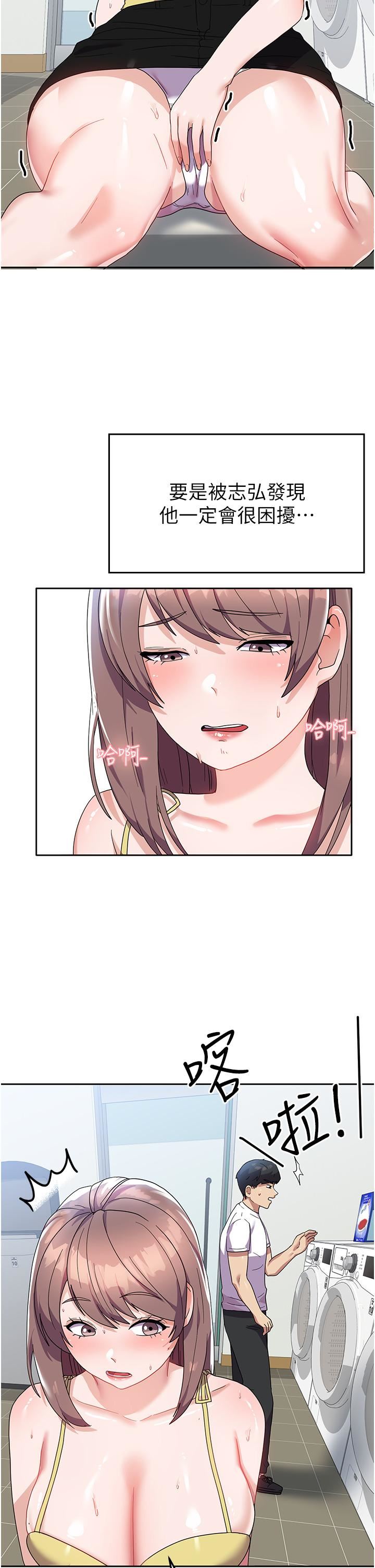 国军女大生第8话-我全身都湿瞭