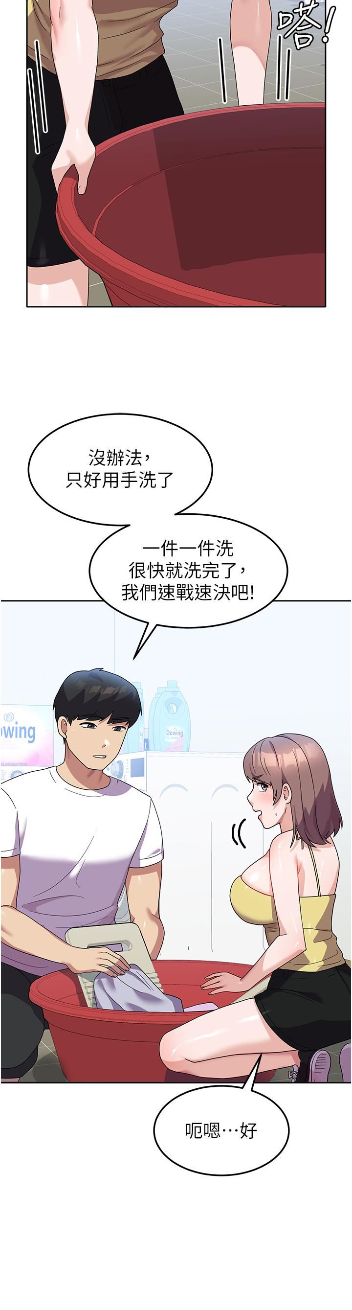 国军女大生第8话-我全身都湿瞭