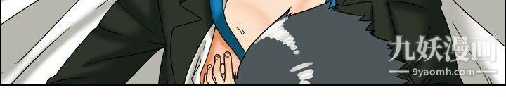 今天,加班好咩?第26话-妳不想谈办公室恋爱的话那我就辞职[下]