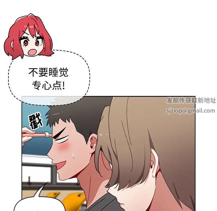 小孩子才做选择第64话