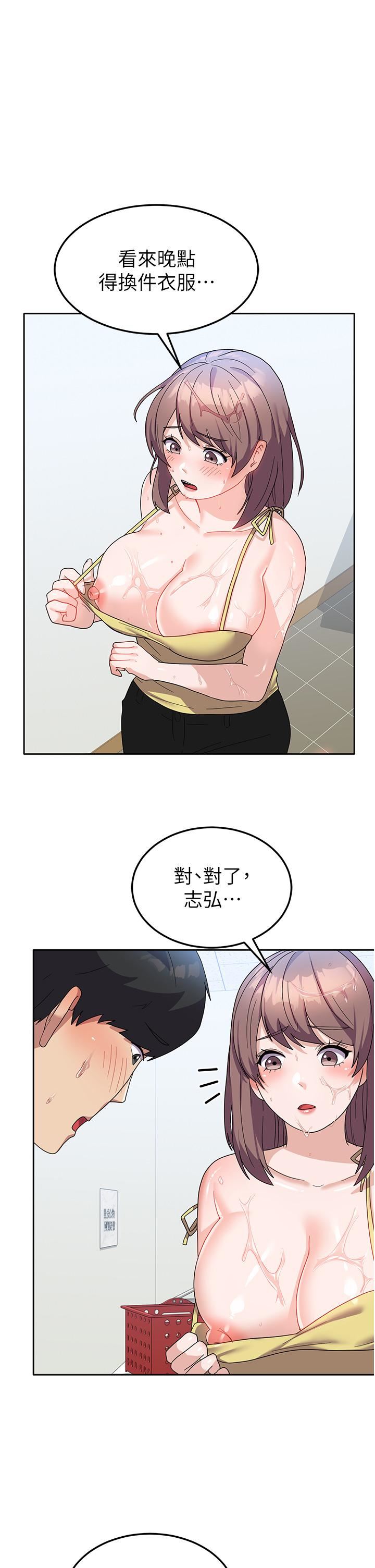 国军女大生第8话-我全身都湿瞭