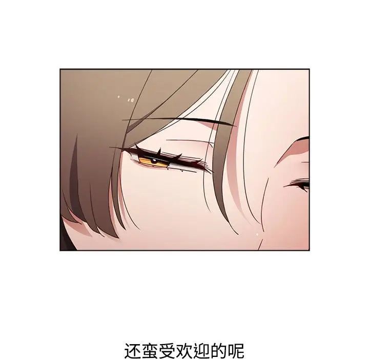 小孩子才做选择第64话