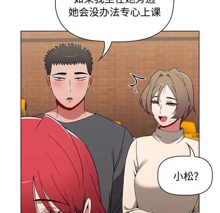 小孩子才做选择第64话