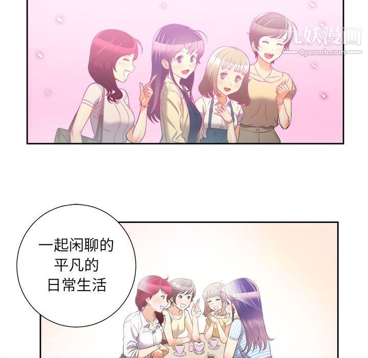 由莉的秘密第14话