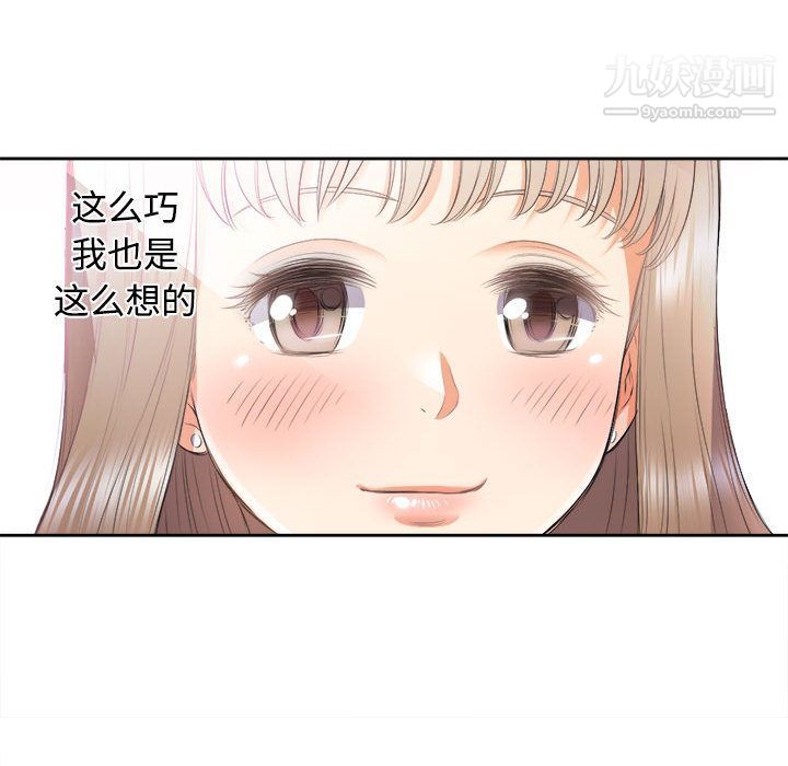 由莉的秘密第14話