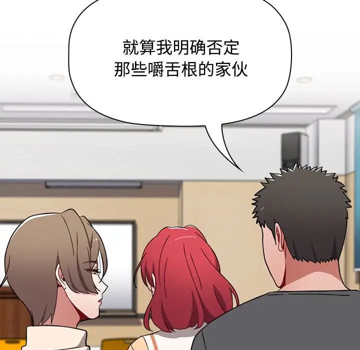 小孩子才做选择第64话