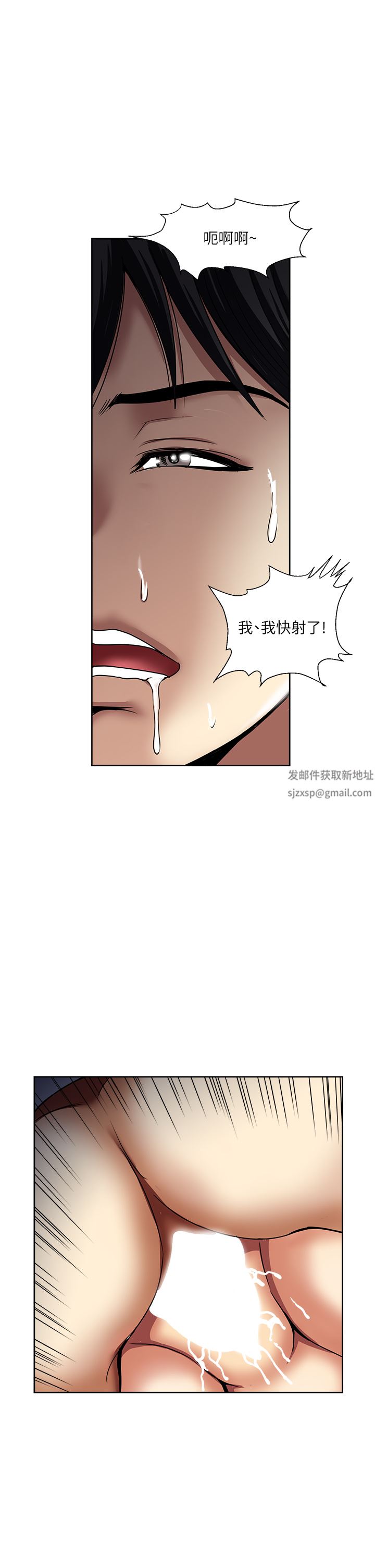 一次就好第42话-享受欢愉的夜晚