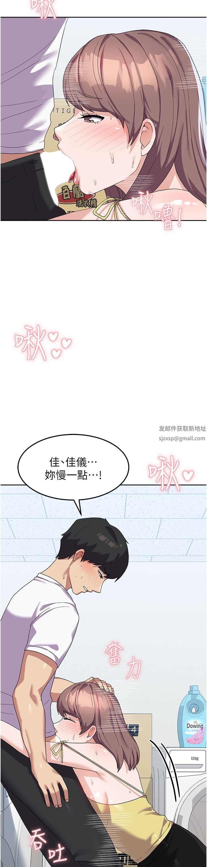 国军女大生第9话-清纯少女的旺盛性慾