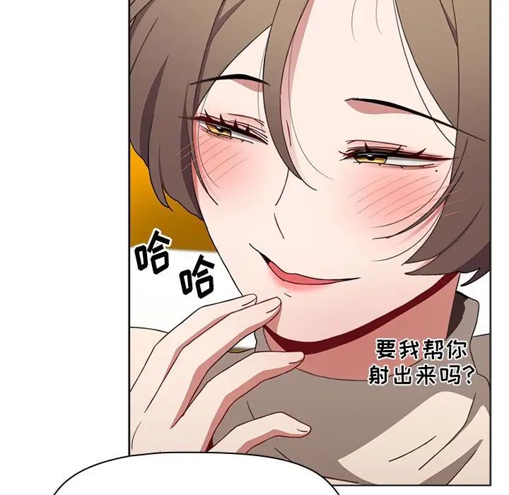 小孩子才做选择第64话