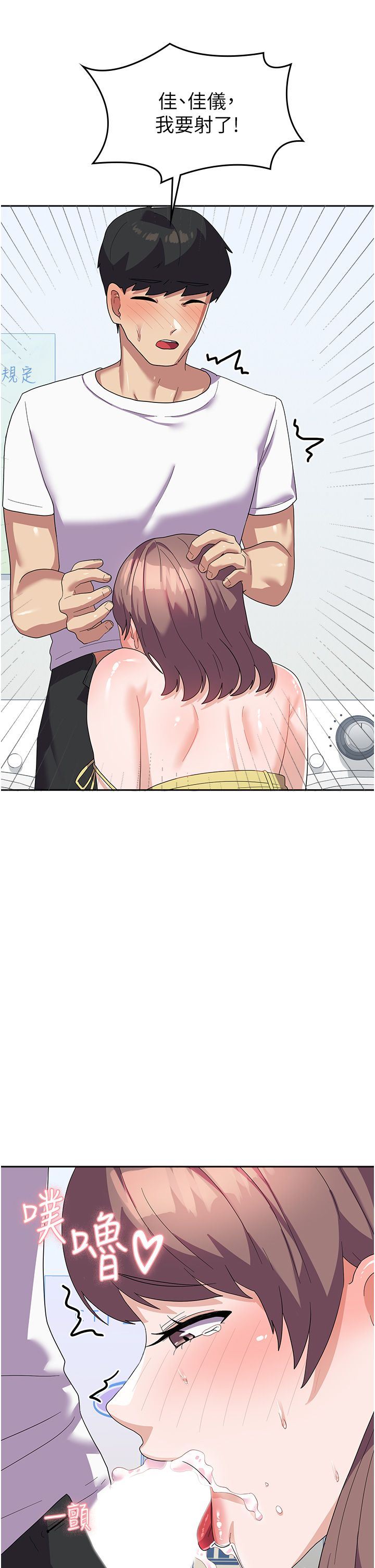 國軍女大生第9話-清純少女的旺盛性慾