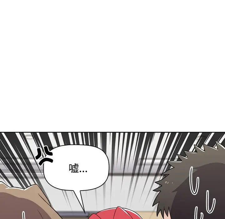 小孩子才做选择第64话