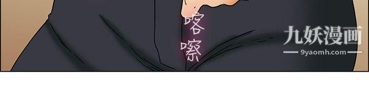 今天,加班好咩?第27话-该做的早就都做瞭[上]