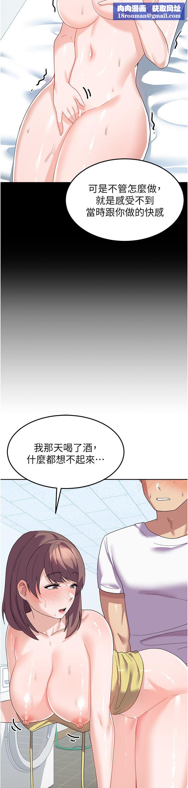 国军女大生第9话-清纯少女的旺盛性慾