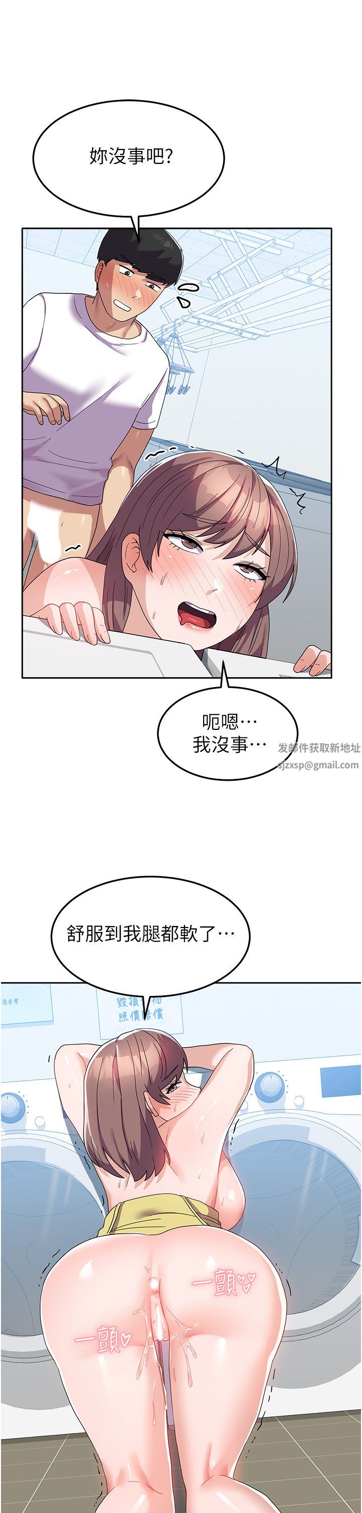 国军女大生第9话-清纯少女的旺盛性慾