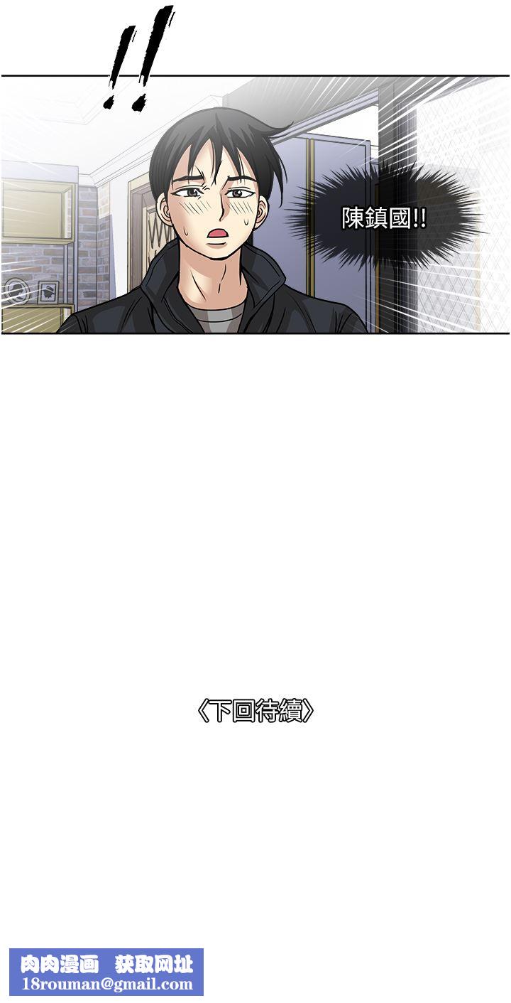 一次就好第42话-享受欢愉的夜晚