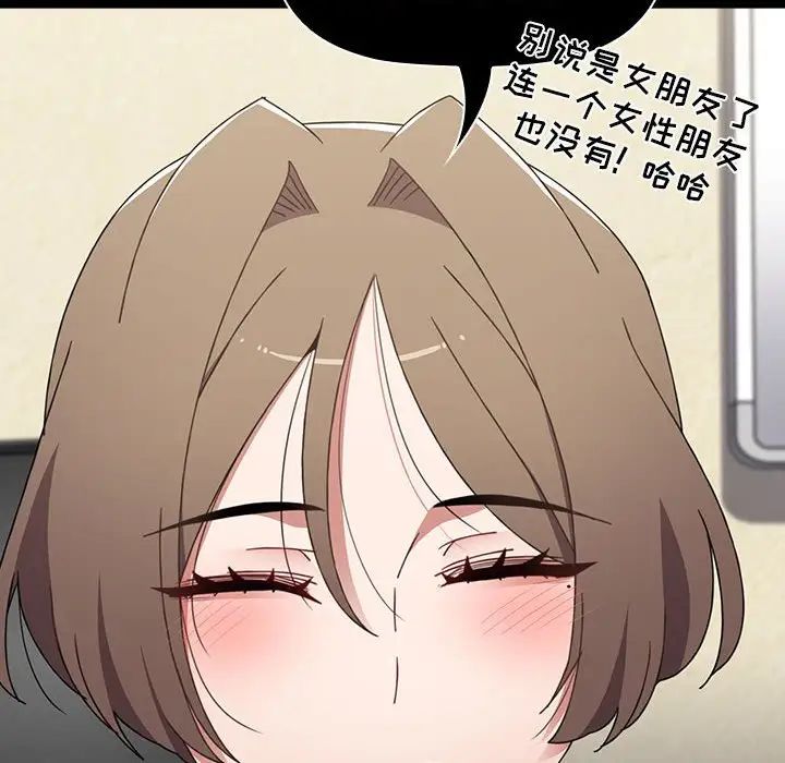 小孩子才做选择第64话