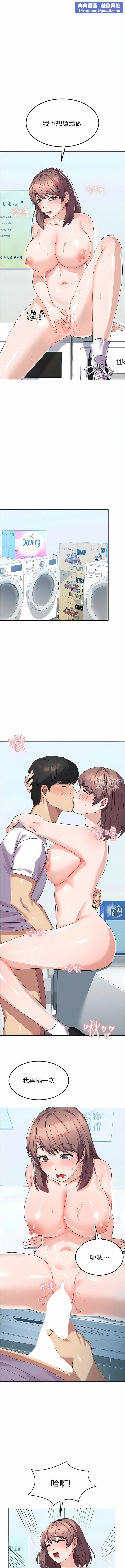 国军女大生第10话-你怎么可以射后不理?