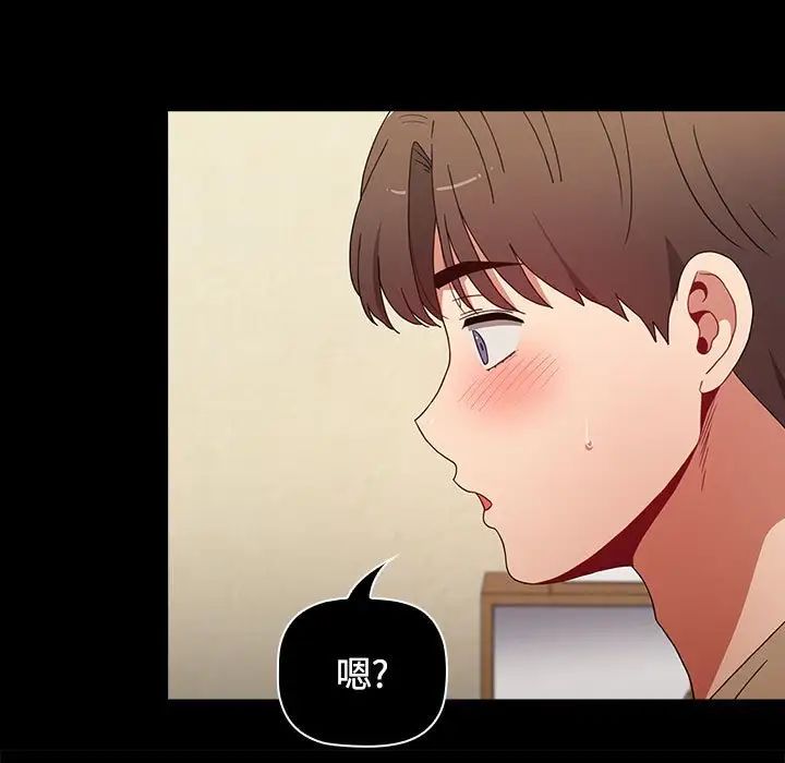 小孩子才做选择第64话