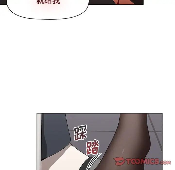 小孩子才做选择第64话