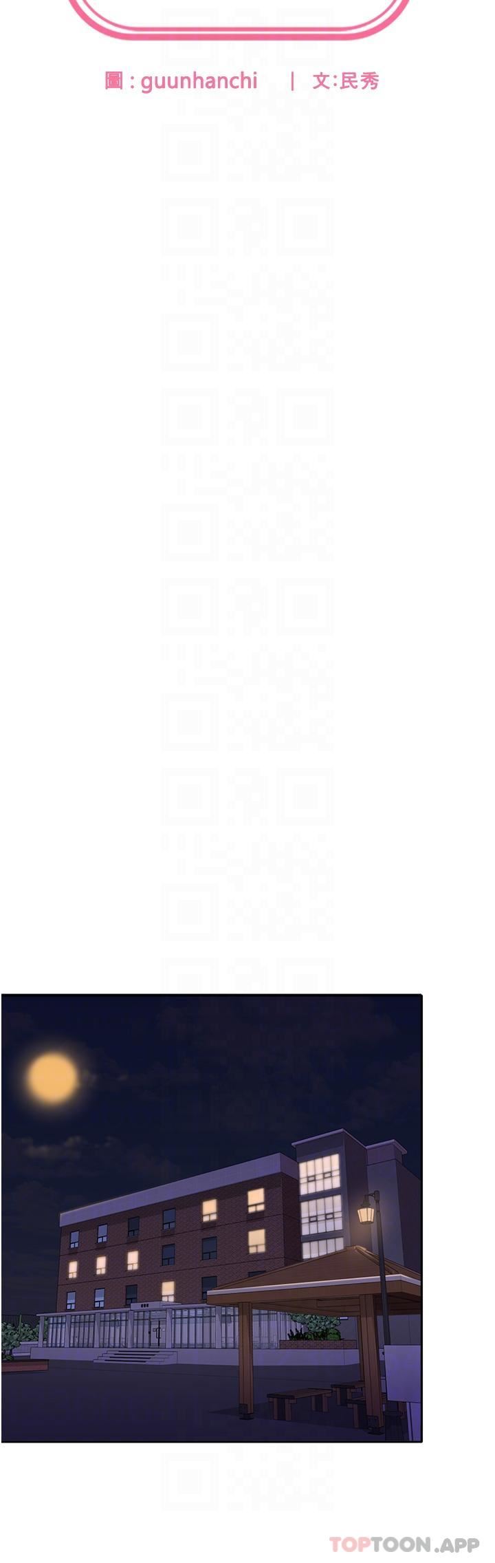 国军女大生第11话-人傢想要你进来♥