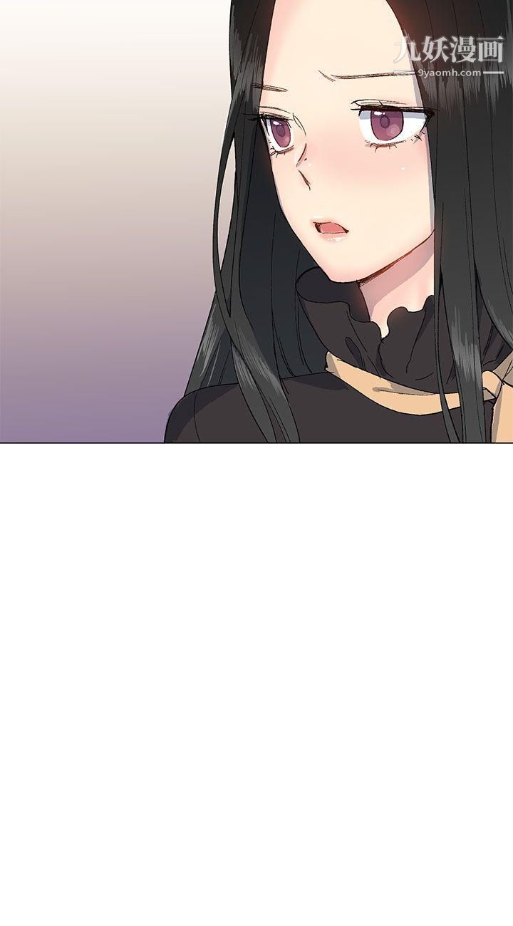 小一輪的純愛女孩第14話-儘管上