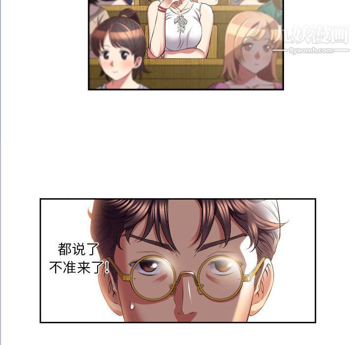 由莉的秘密第15話