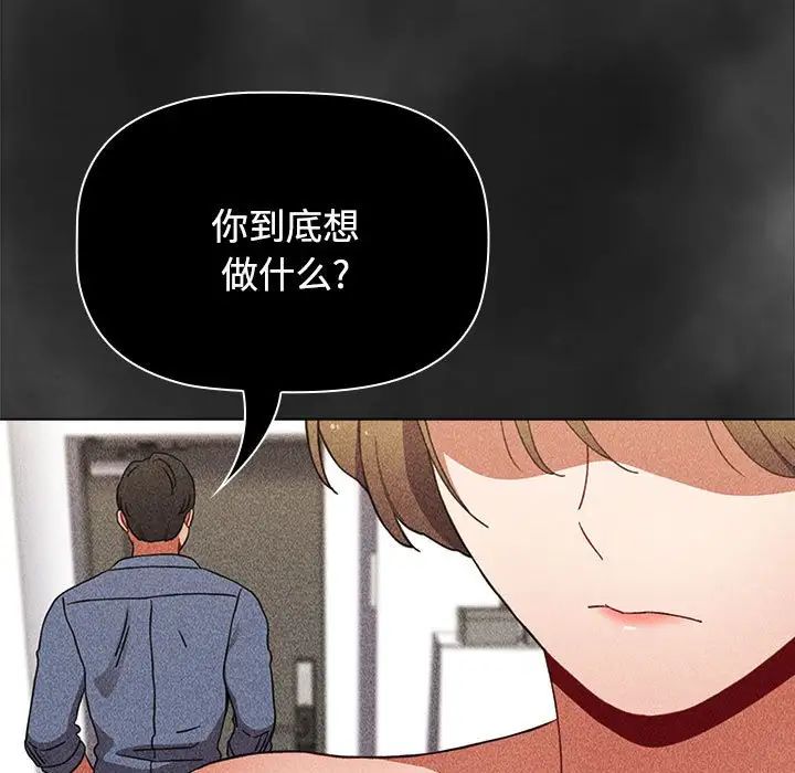 小孩子才做选择第65话