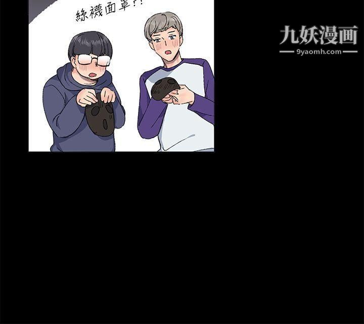 小一轮的纯爱女孩第14话-儘管上