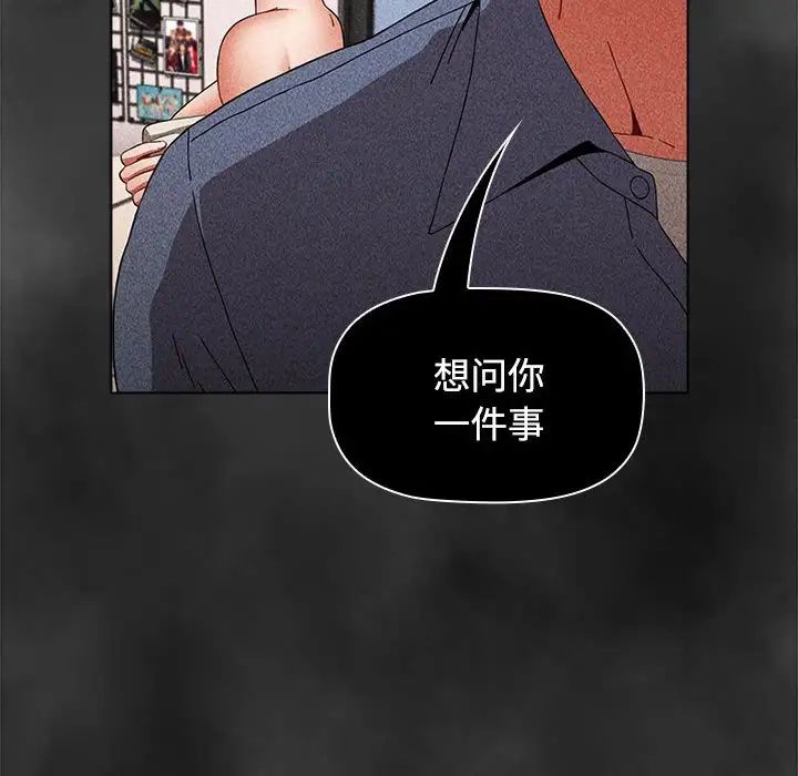 小孩子才做选择第65话