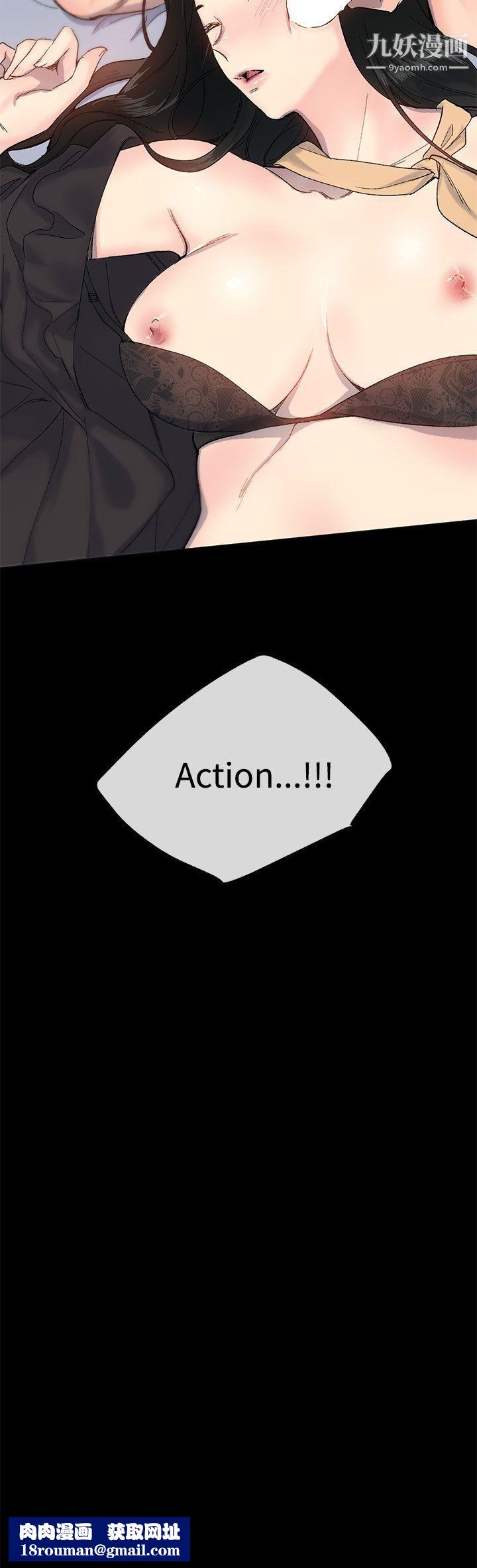 小一輪的純愛女孩第14話-儘管上