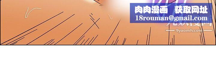 今天,加班好咩?第30话-对我好的男人真可疑[下]