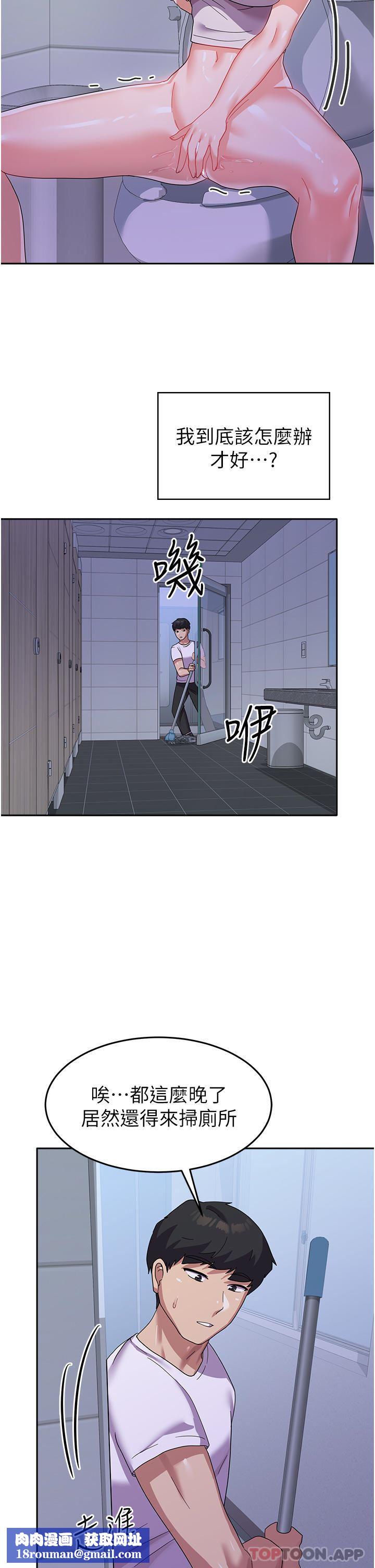 國軍女大生第11話-人傢想要你進來♥