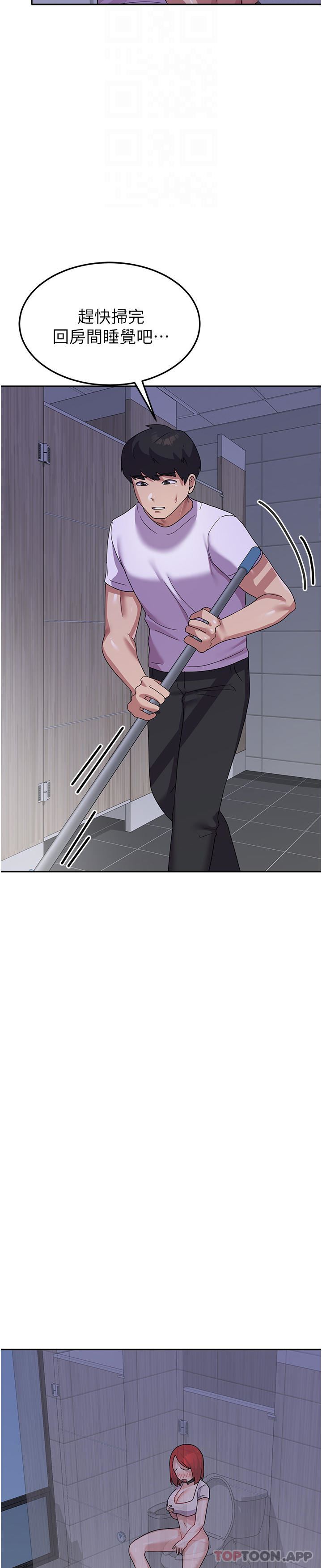 國軍女大生第11話-人傢想要你進來♥