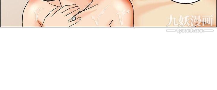 今天,加班好咩?第30话-对我好的男人真可疑[下]