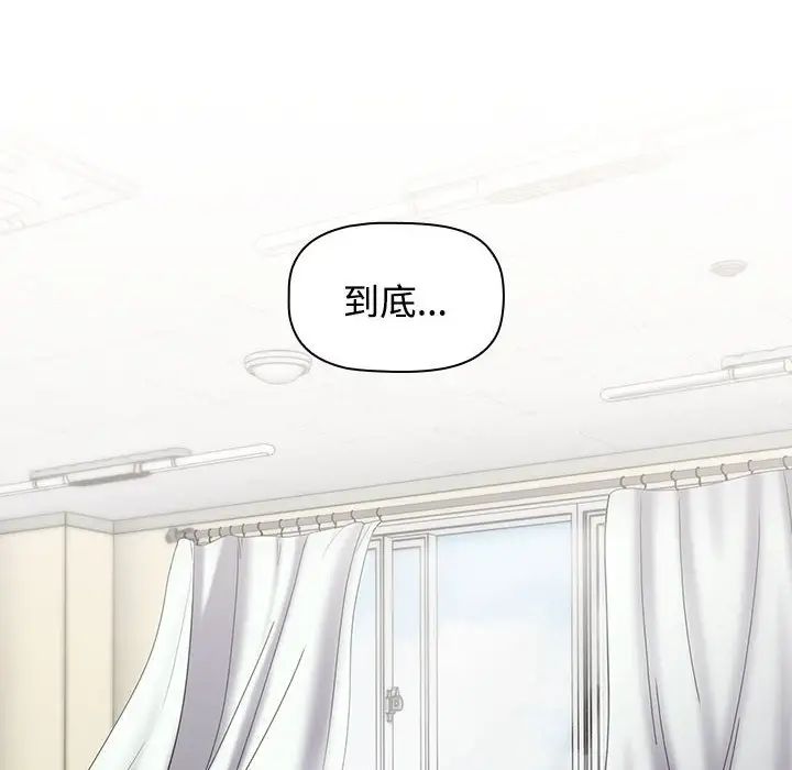 小孩子才做选择第65话