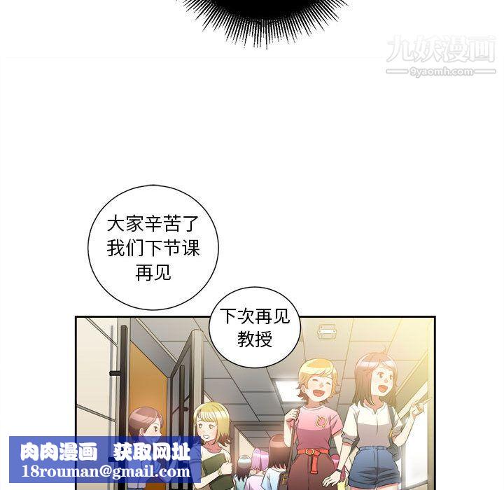 由莉的秘密第15话