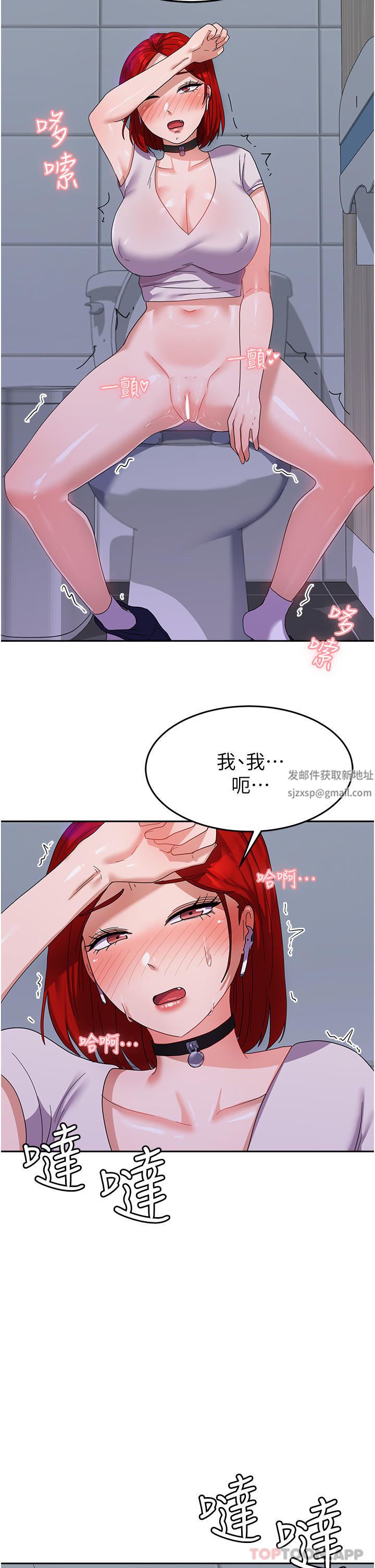 国军女大生第11话-人傢想要你进来♥