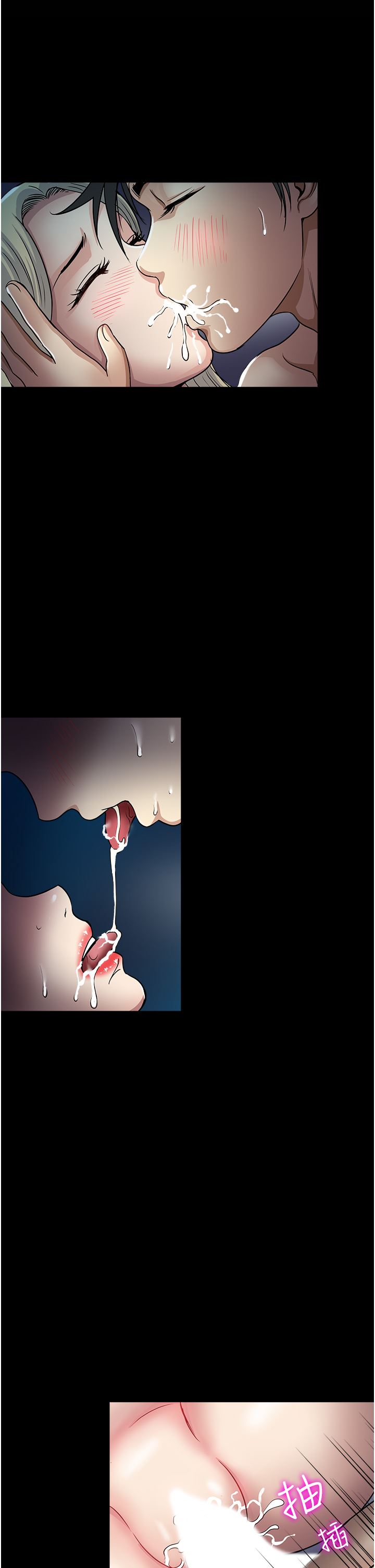 一次就好第44话-彻夜玩3P