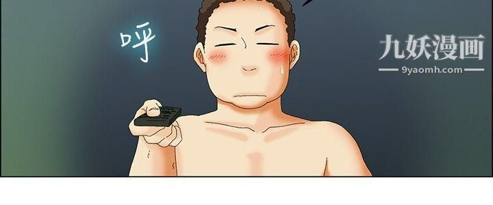 今天,加班好咩?第31话-比起穿什么，脱什么衣服更重要[上]