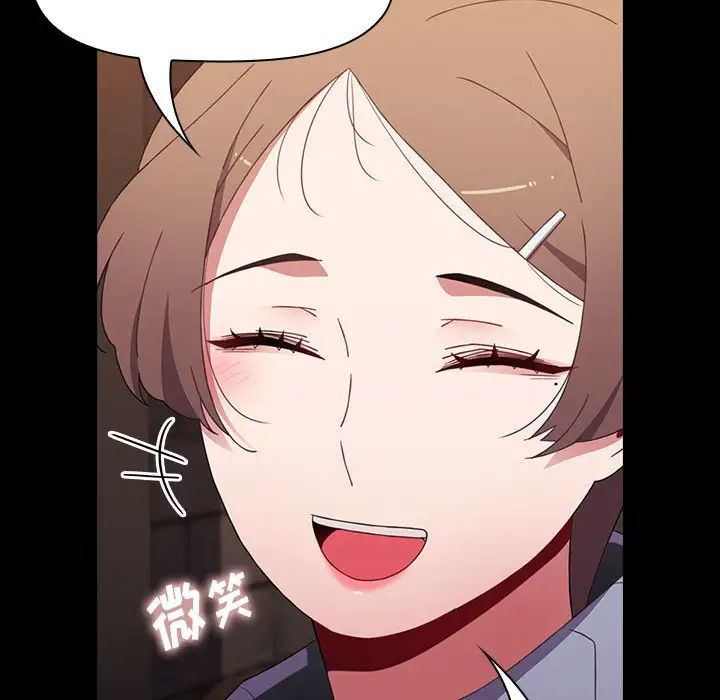 小孩子才做选择第65话