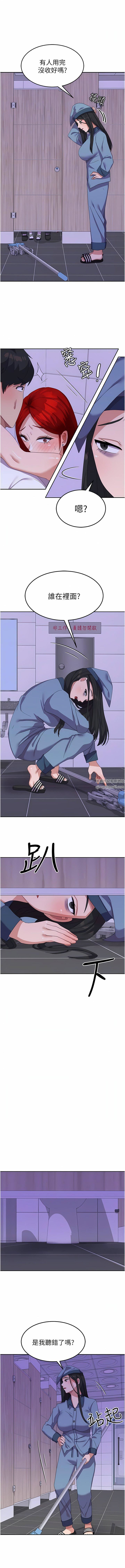 国军女大生第12话-女厕的呻吟声