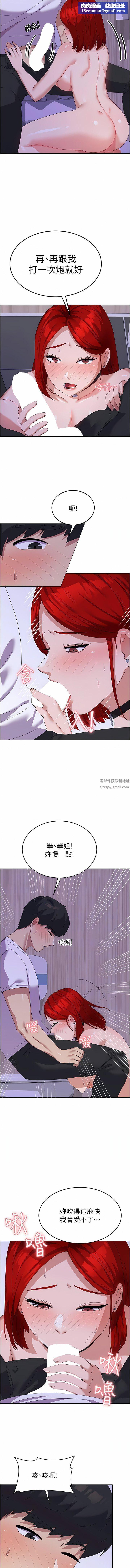 国军女大生第12话-女厕的呻吟声