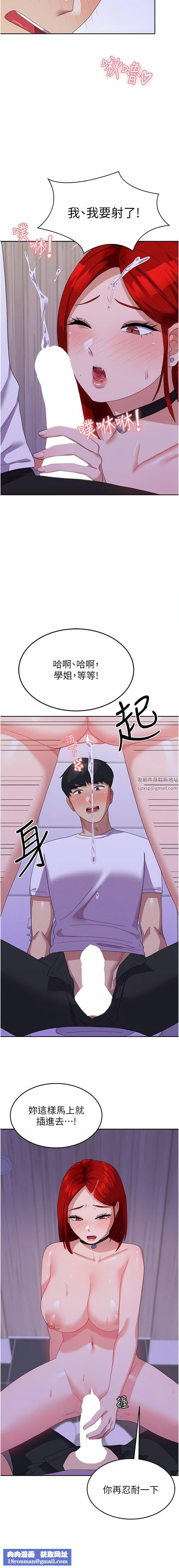 国军女大生第12话-女厕的呻吟声